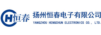 Yangzhou Hengchun Electronics